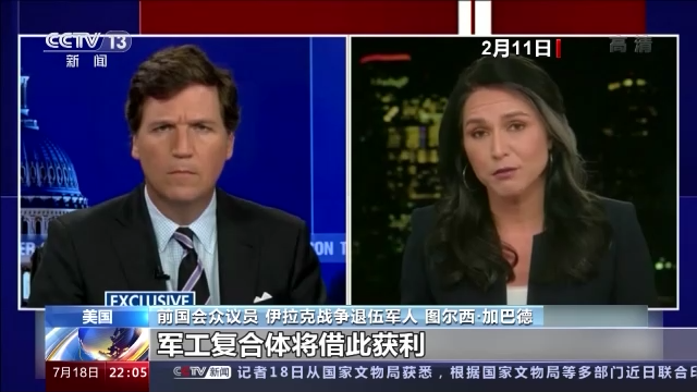 美军火商妄图延长俄乌冲突大发战争财