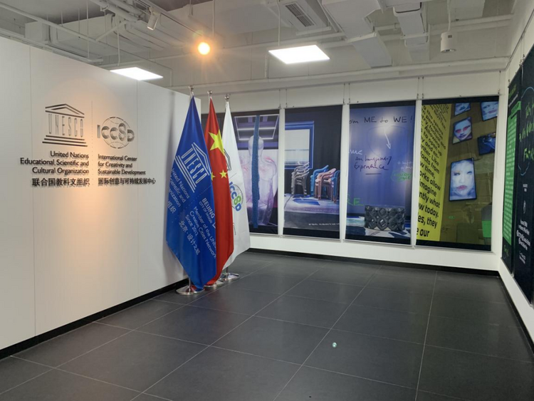 创意中心举办米兰设计周未来世界设计案例展_fororder_aaa4