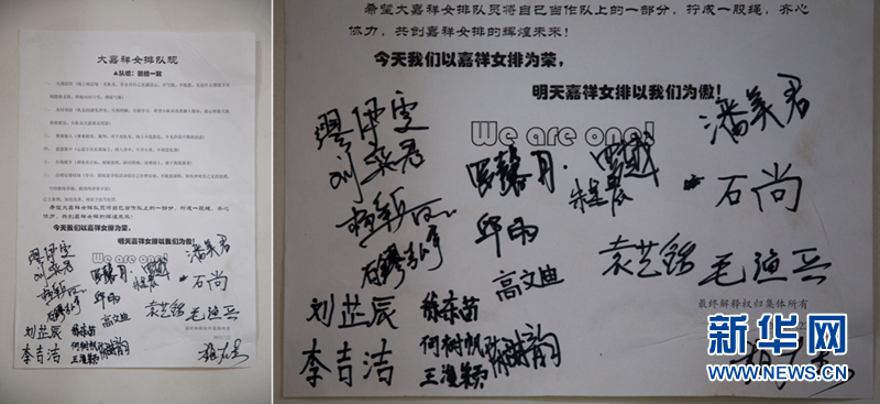 “00后”小将的排球之路