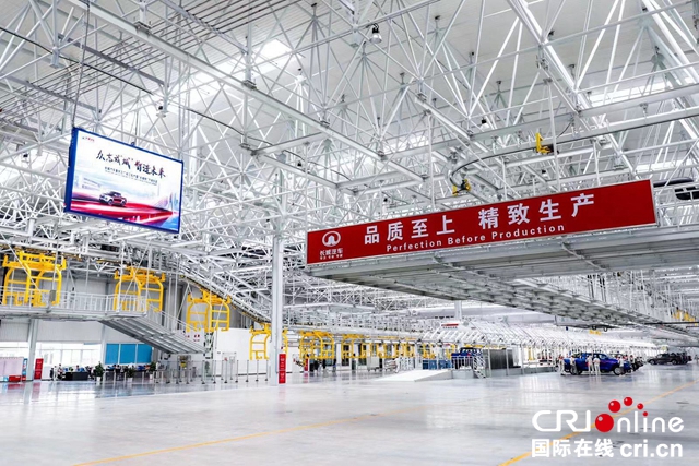 汽车频道【供稿】【资讯】全球化战略再启新篇章 长城汽车重庆智慧工厂竣工投产 长城炮皮卡量产下线