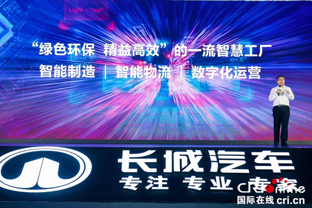 汽车频道【供稿】【资讯】全球化战略再启新篇章 长城汽车重庆智慧工厂竣工投产 长城炮皮卡量产下线