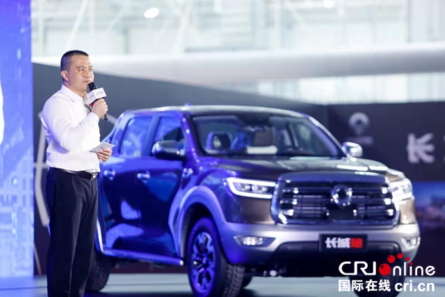 汽车频道【供稿】【资讯】全球化战略再启新篇章 长城汽车重庆智慧工厂竣工投产 长城炮皮卡量产下线