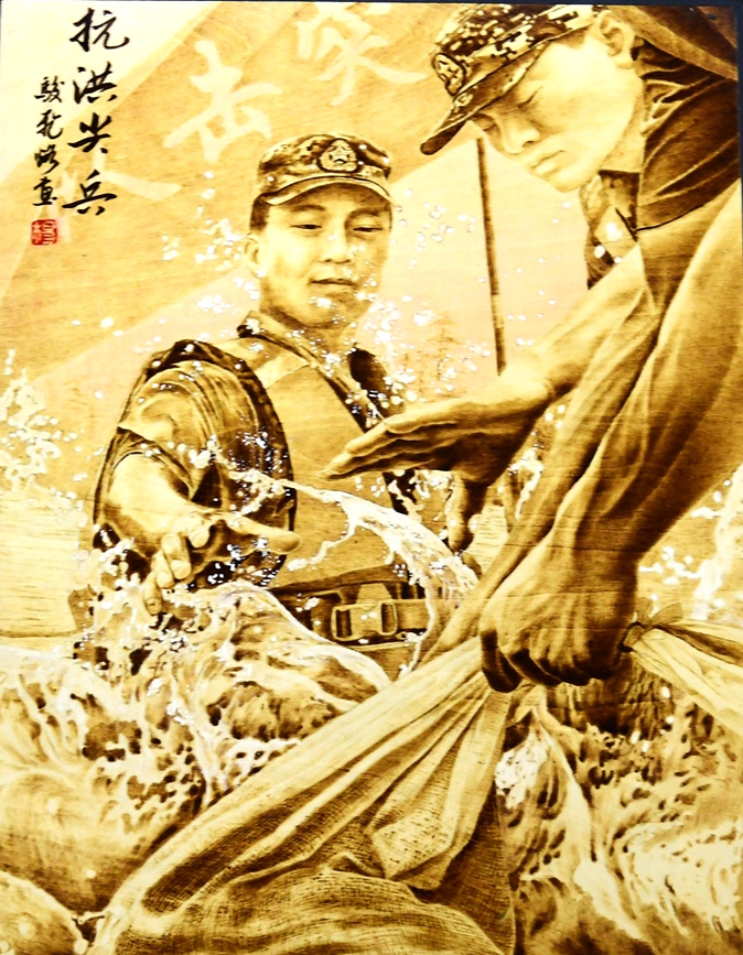 河南南阳烙画：以铁为笔绘春秋