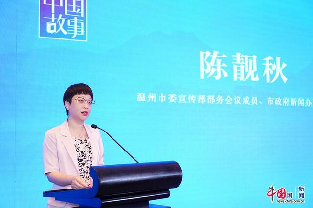 踔厉奋进 共向未来——2022“讲好中国故事”创意传播大赛启动