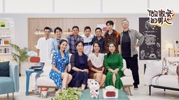 《做家务的男人》第二季郭麒麟范丞丞承包笑点 张继科家猜拳做家务