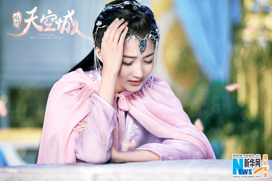 《九州天空城》玄幻制作引关注 唯美风搭配感人爱情