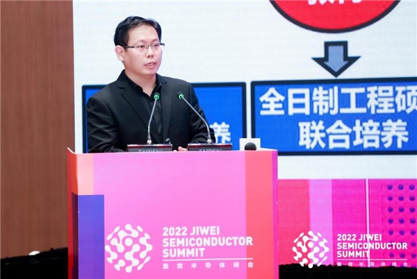 集微半导体人力资源大会“首秀”：把脉行业人才发展 激荡集成电路产业活力