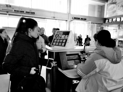 【河南在線摘要】鄭州火車站首設語音報廳裝置 可提醒去哪個候車廳
