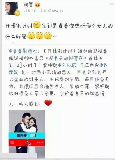 杨幂28岁就完成了所有女人的梦想!