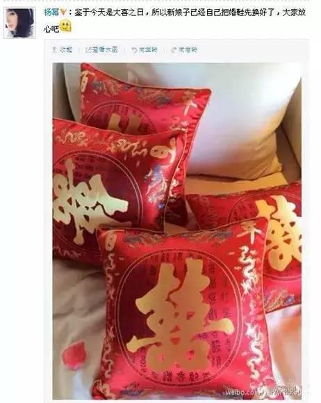 杨幂28岁就完成了所有女人的梦想!