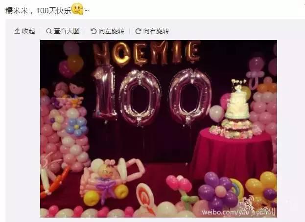 杨幂28岁就完成了所有女人的梦想!