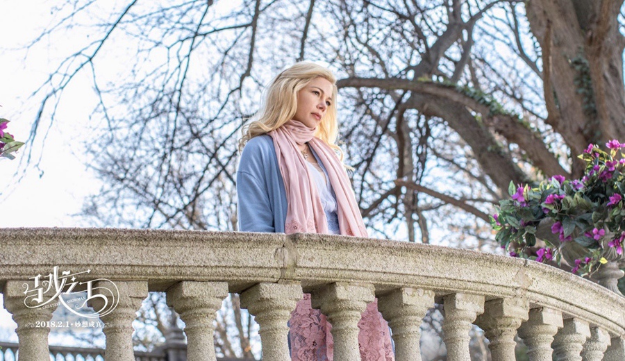 图片默认标题_fororder_米歇尔目送休叔