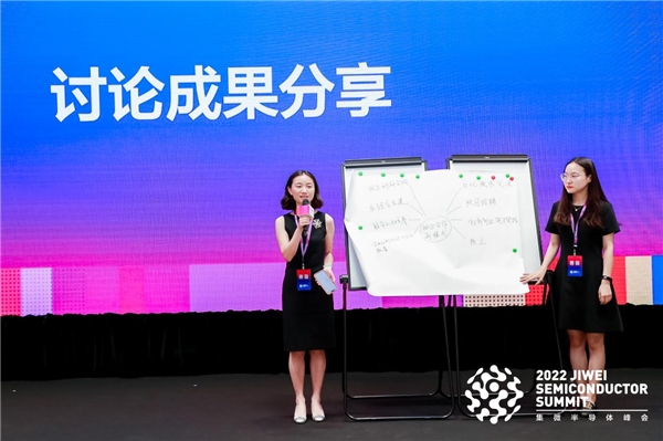 集微半导体人力资源大会“首秀”：把脉行业人才发展 激荡集成电路产业活力