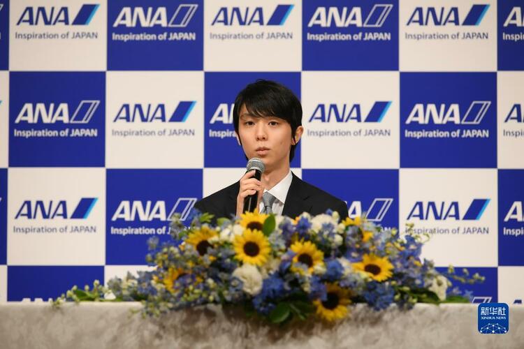 花样滑冰——羽生结弦召开新闻发布会