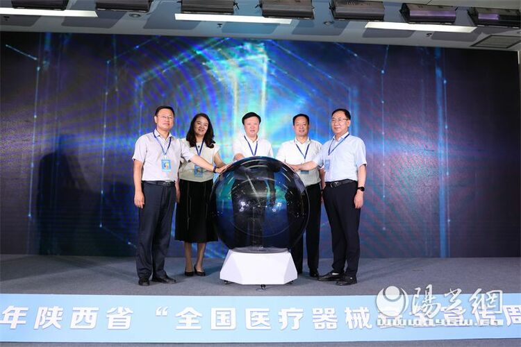 （轉載）2022年陜西省“全國醫療器械安全宣傳周”在灞橋啟動