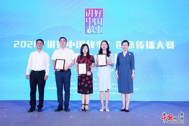 踔厉奋进 共向未来——2022“讲好中国故事”创意传播大赛启动