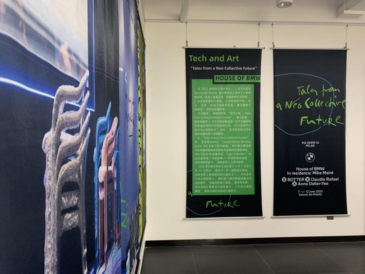 创意中心举办米兰设计周未来世界设计案例展_fororder_aaaa6