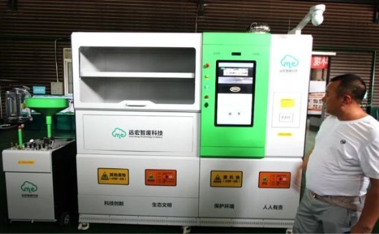 宜宾远宏科技布局“锂电池数字化”回收体系 助力全国“无废城市”建设