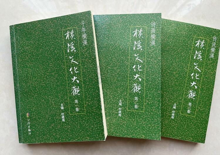 浙江故事 | 杜鍾文：努力為人生事業抹上“立功、立言”雙色調