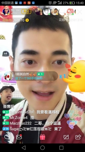 李晨nic潘玮柏借花椒直播喊话薛之谦:工作别那么拼