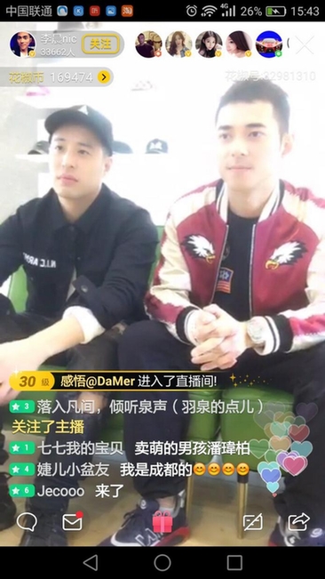 李晨nic潘玮柏借花椒直播喊话薛之谦:工作别那么拼