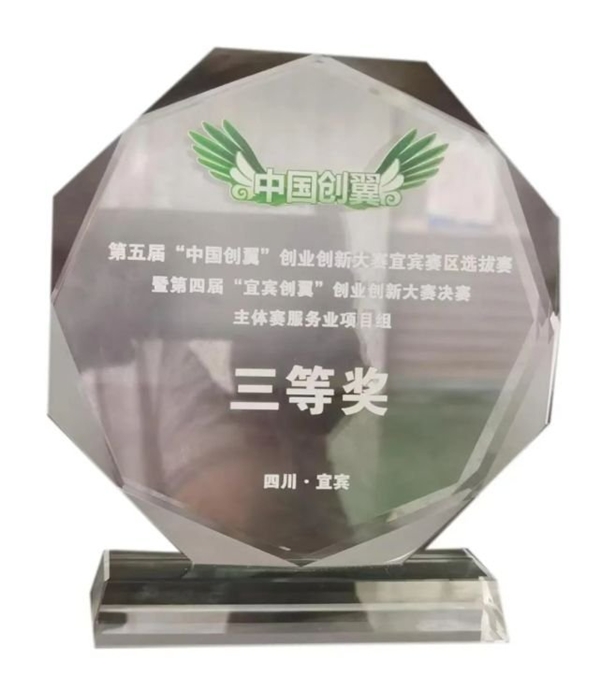 宜宾远宏科技布局“锂电池数字化”回收体系 助力全国“无废城市”建设