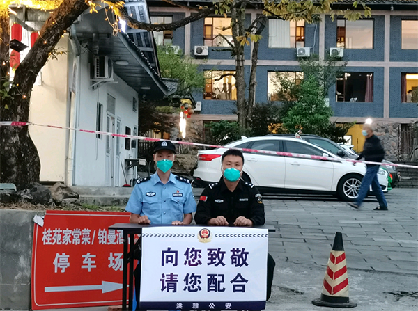 眉山公安：举全警之力 下最大决心 坚决打赢疫情防控阻击战_fororder_眉山公安民警在疫区工作-供图-眉山市公安局
