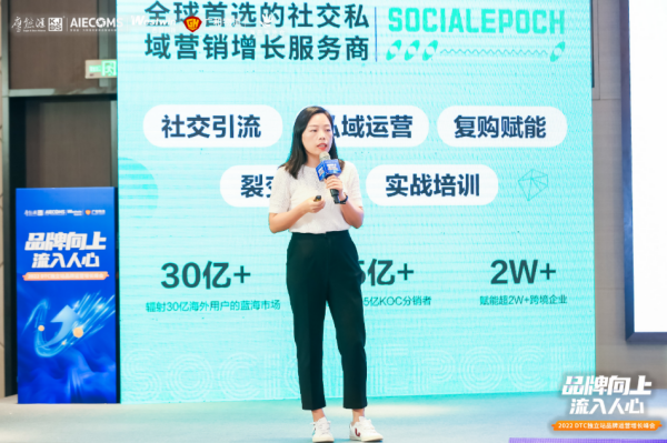 西窗科技：通过大数据选品将大幅度降低出海广告试错成本