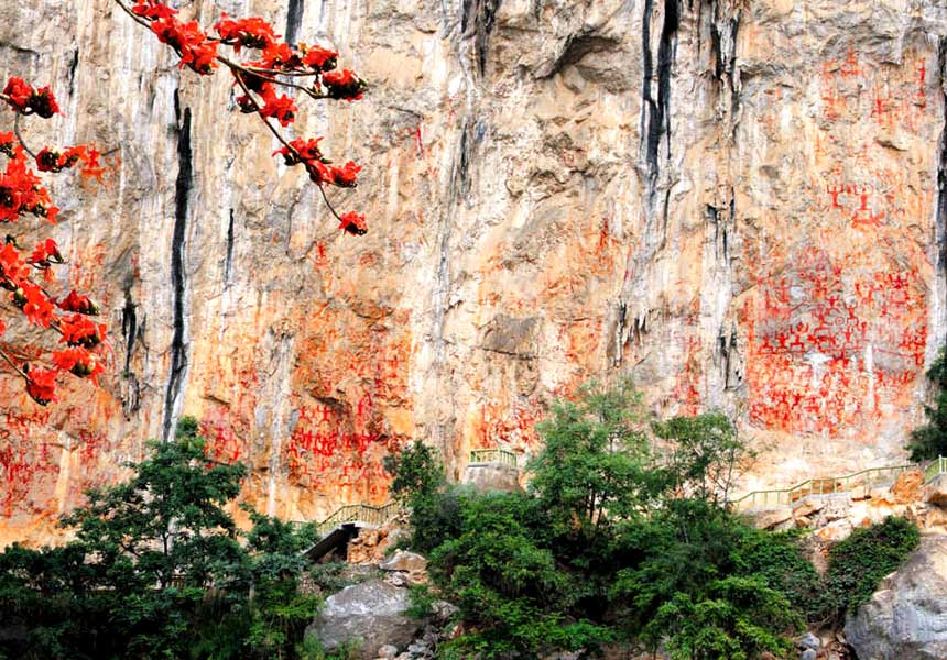 “壯族文化瑰寶”花山岩畫煥光彩