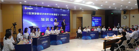 中国银行河南省分行成功举办《区域全面经济伙伴关系协定》（RCEP）知识竞赛_fororder_图片1