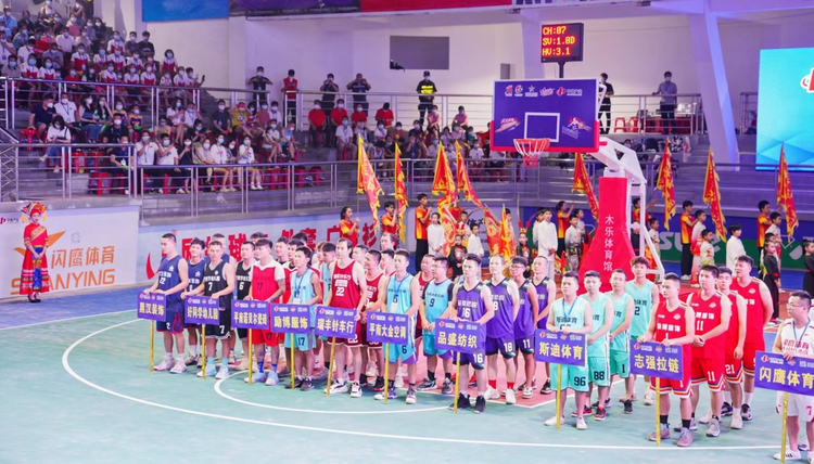 2022“体总杯”全国社区运动会街头篮球系列赛在广西桂平启动_fororder_图片22