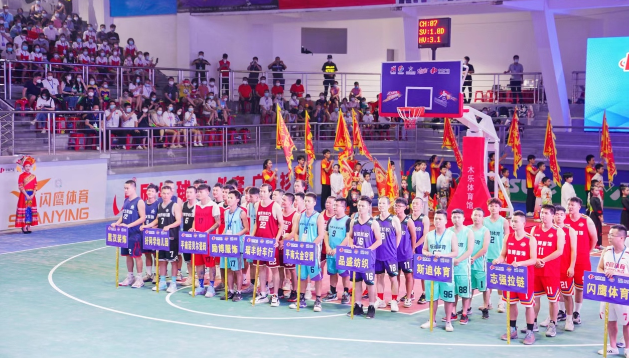 2022“体总杯”全国社区运动会街头篮球系列赛在广西桂平启动_fororder_图片22