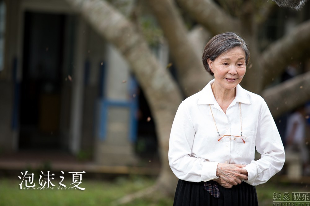 《泡沫之夏》曝黄金配角剧照