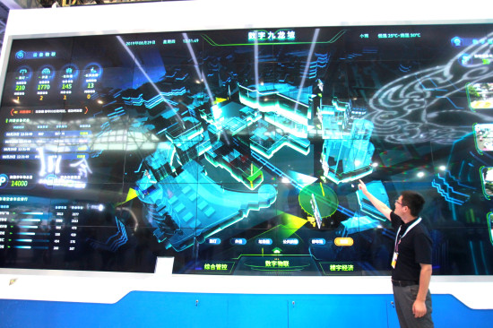 急稿【CRI专稿 列表】重庆城市大数据运营公司：以大数据智能化服务城市建设