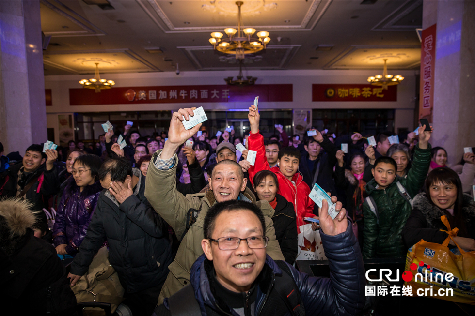 【媒體走基層專題 圖片報道】回家啦！北京首趟2018年春運加開旅客列車開行