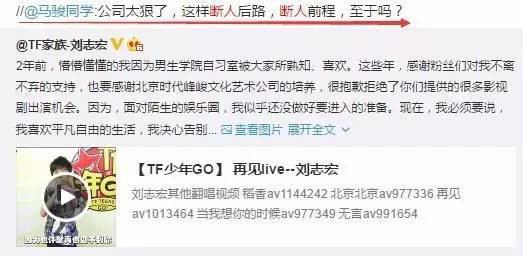 TFBoys家族股东儿子借父上位,挤走旧成员?