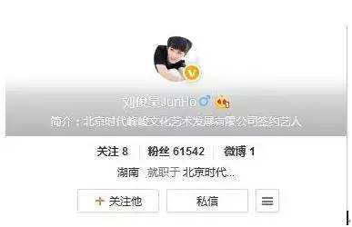 TFBoys家族股东儿子借父上位,挤走旧成员?