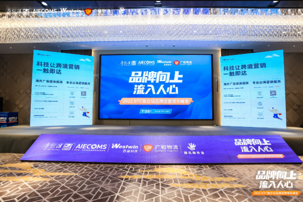 西窗科技：通过大数据选品将大幅度降低出海广告试错成本