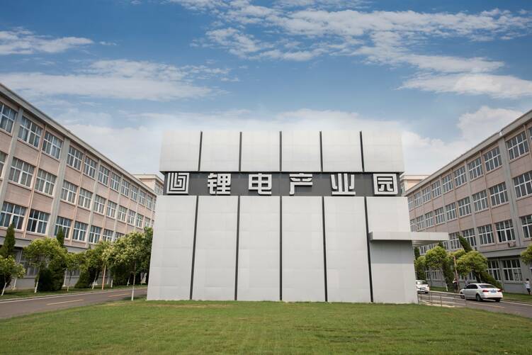 【走在前 开新局】十强产业看枣庄｜链条完备集聚效应初显 “中国北方锂电之都”雏形初现