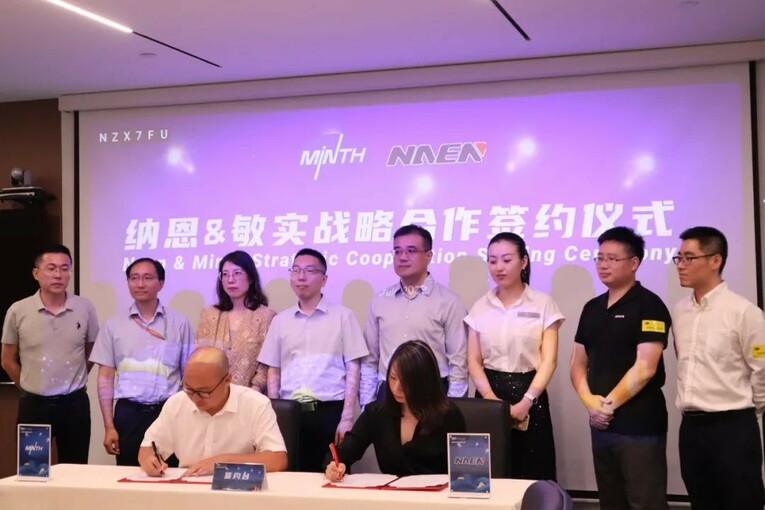 敏实纳恩深度合作 联手进击智能外饰系统