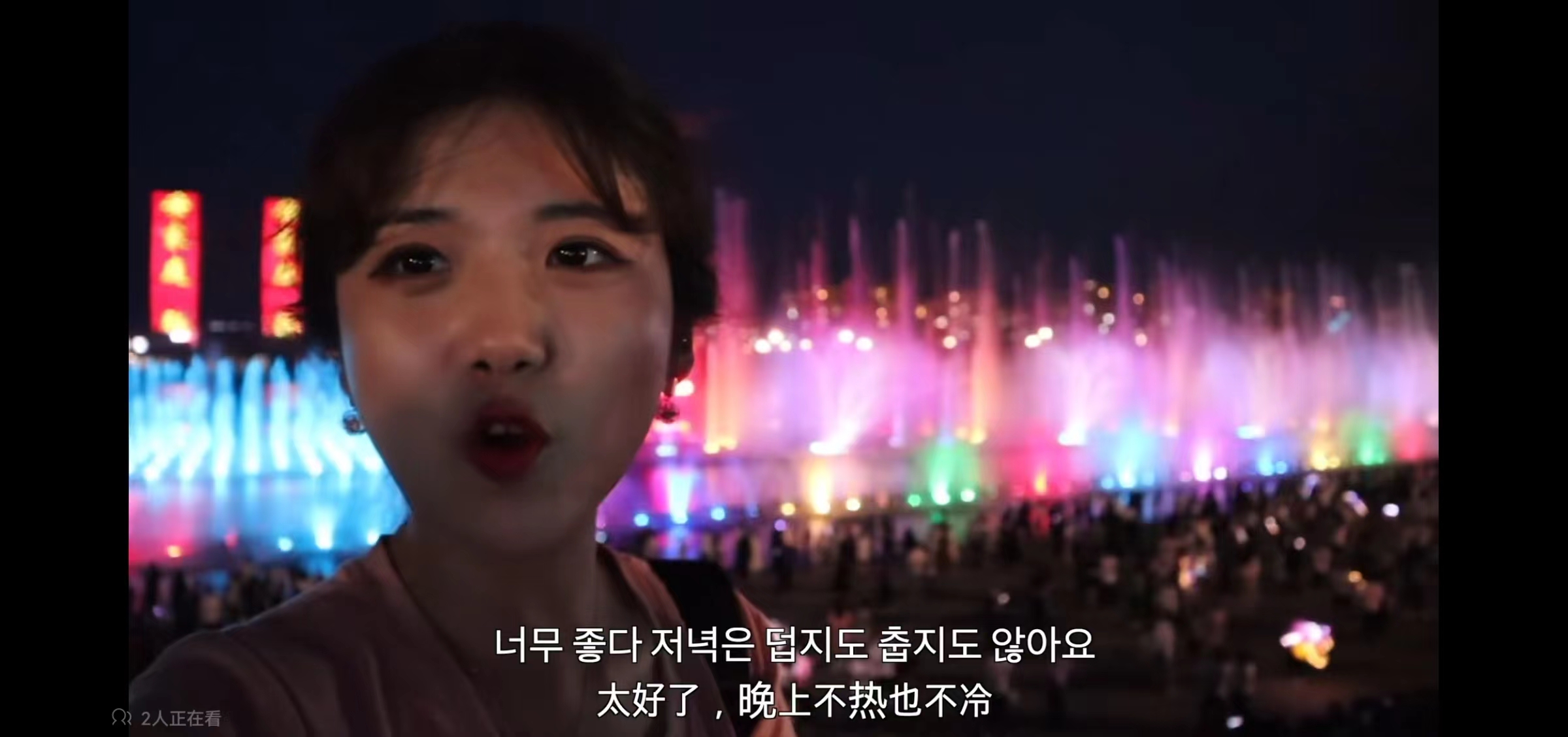 韩国视频博主郑智恩：“我打算住在内蒙古了”_fororder_8