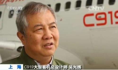 C919 เครื่องบิน “เมดอินไซน่า”_fororder_WechatIMG5