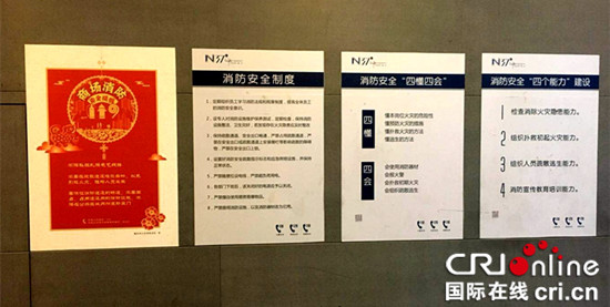 已过审【法制安全】两江新区张贴宣传海报 强化冬季防火安全教育