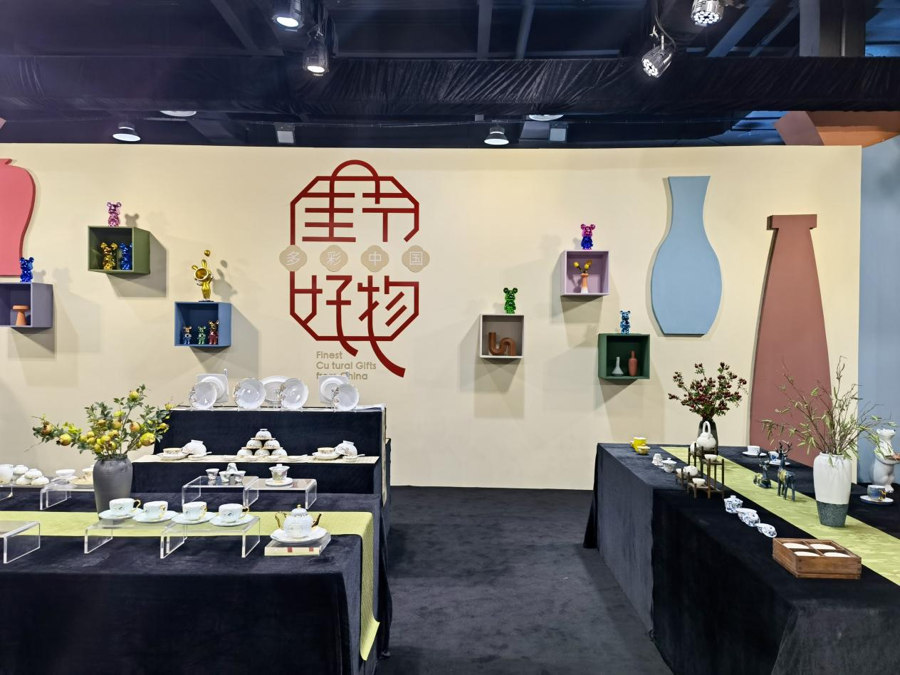 “多彩中國 佳節好物”文化和旅遊貿易促進活動（陶瓷文創專題）在景德鎮舉辦_fororder_圖片3