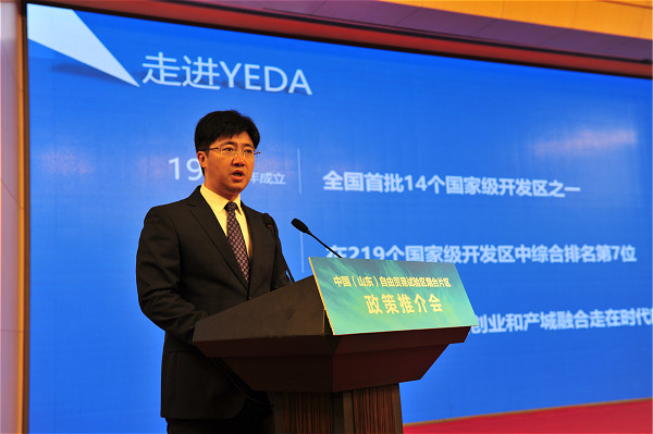 烟台开发区工委委员,管委副主任林阳致辞 摄影 赛家豪