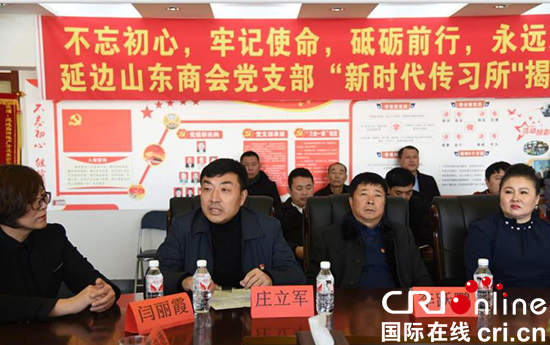 图片默认标题_fororder_水印北山街道党工委书记庄立军（左二）讲话。