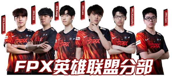 FPX开启电竞元宇宙全新生活方式