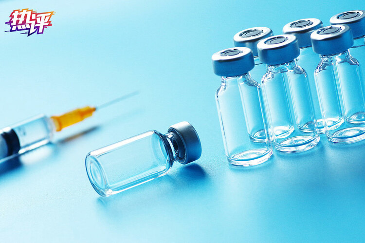 热评丨中国疫苗安全有效 应接尽接共筑“免疫长城”