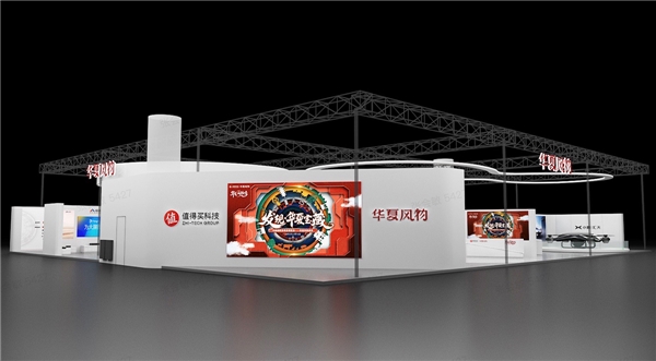 第二届消博会开幕在即 值得买科技将携“华夏风物”亮相国货精品馆