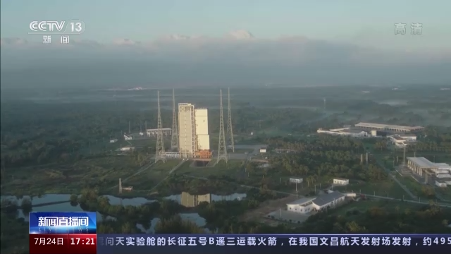 文昌航天发射场：向世界一流现代化航天发射场目标奋进